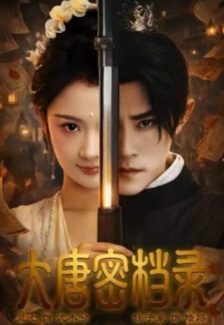 辞职后前妻追悔莫及短剧完整版