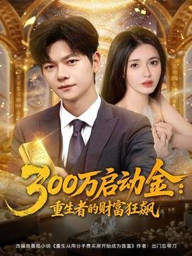 街舞《少年》舞蹈视频教学大全集高清版下载