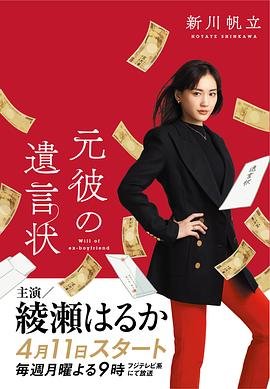 斗罗大陆主题曲《破茧》简谱图片大全集下载