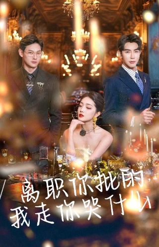 电影《喊山》演员表大全介绍