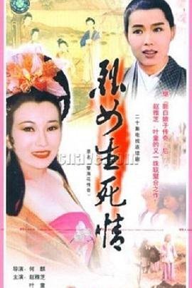 《老兵》主演有哪些角色名字