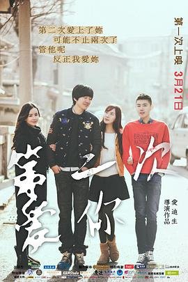 宰相刘罗锅第一集剧情介绍大结局