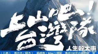恶魔的浪漫好看吗?