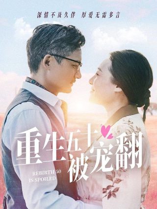 月歌行40集免费观看浮图
