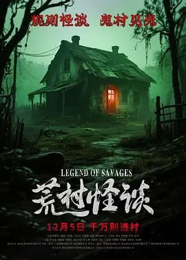 斗龙战士第4季第6集在线观看视频