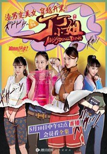 满城尽带黄金甲全部
