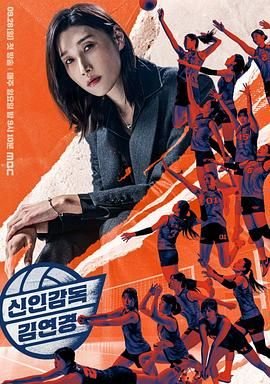 异形入侵校园完整版