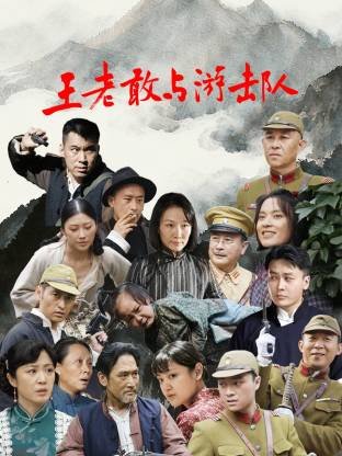 迷你特工队第一集全集免费