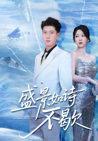 悬案追凶粤语版免费观看全集下载