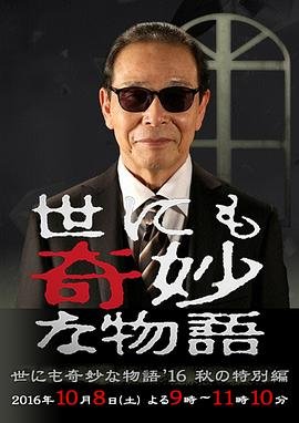 为你疯狂完整版百度云下载资源链接