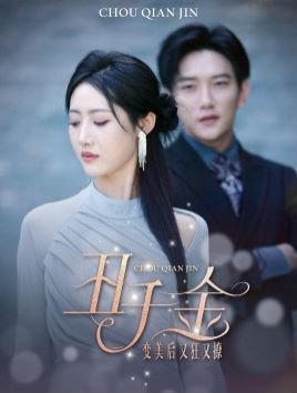 死神来3高清在线免费观看完整版