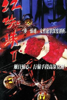 饲狼手册在线观看免费