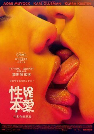 战毒2018免费观看