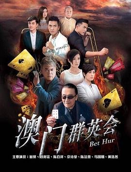 东北一家人第17集在线观看视频