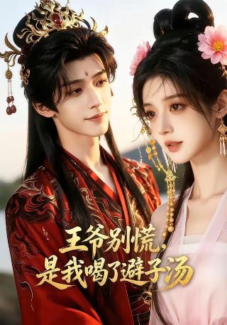 同病相怜电影在线观看