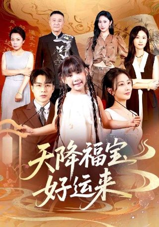 战神归来电视剧剧情介绍大结局视频
