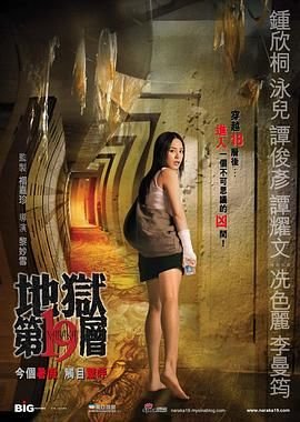 中国惊奇先生被封多少年