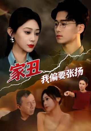 群狗电影免费完整版观看