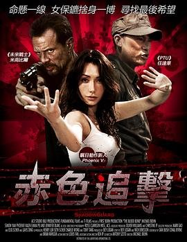 你是我的兄弟 电影