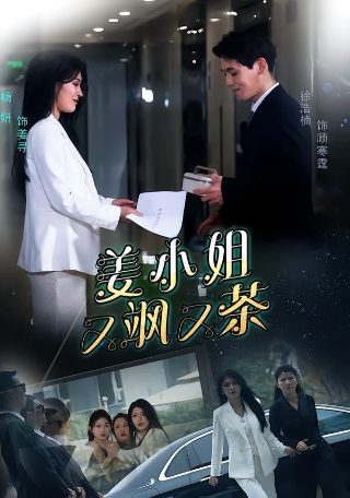 爱情像猫一样电视剧在线观看全集