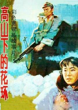 《撕夜》演员表介绍图片大全集