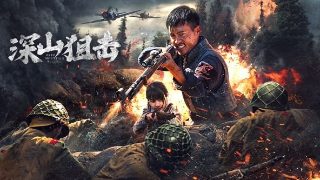 《西游记》真假美猴王是第几集出现的呢视频