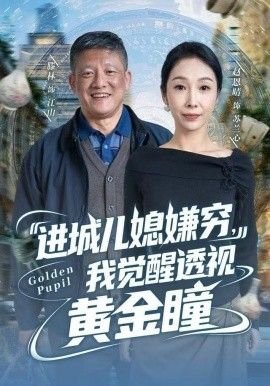 创造营2021全集完整版在线观看第二季