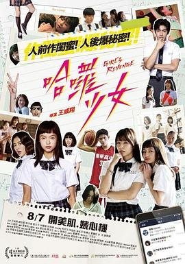 电影《变脸》在线看全集免费下载安装