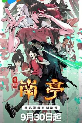 两世欢电视剧全集免费版观看