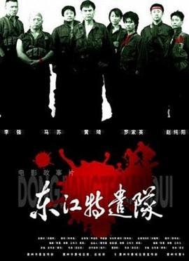 盲侠大律师第二部国语版在线观看全集