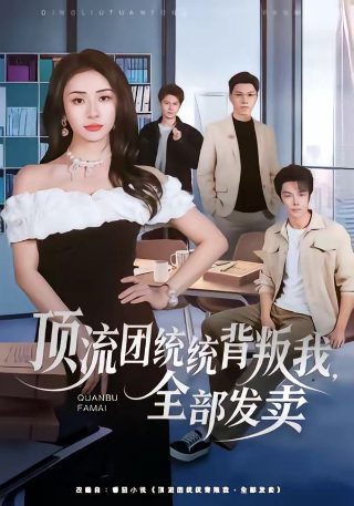 电影《烧腊》在线观看免费版视频高清下载安装