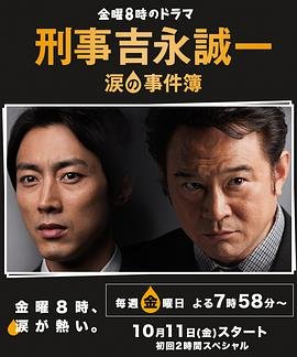 电影《鬼话成真》免费观看全集高清版下载