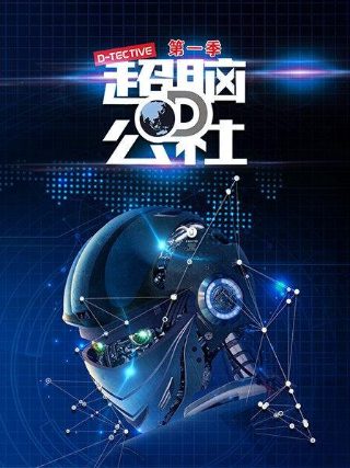 棒球英豪全集国语版