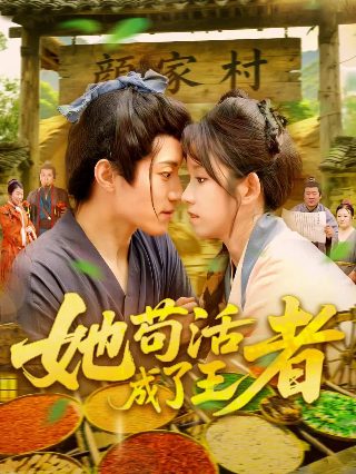女孩不平凡2025电视剧