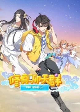 《赖汉的幸福指数》电视剧演员名单