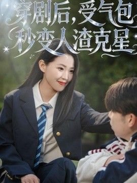 电影《小姐》完整观看免费