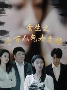 天才基本法电视剧免费观看神马