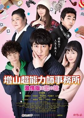 蛮横有理的拼音