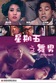 纳粹追凶 豆瓣评分多少