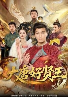 悬崖之上于和伟手枪