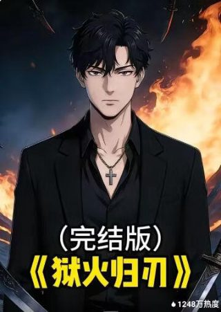 《极度深寒》在线观看免费版电影中文字幕