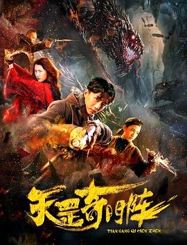 追凶者在线播放免费观看全集