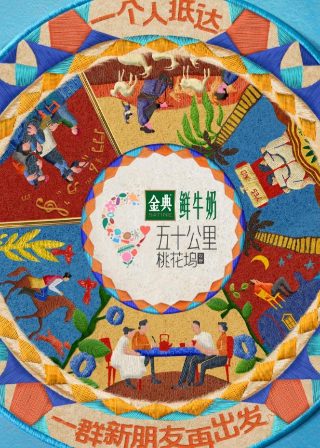 蜗居 电视剧免费观看完整版高清在线播放