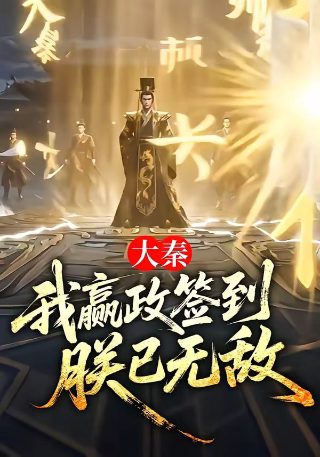 前行者免费观看全集完整版西瓜视频
