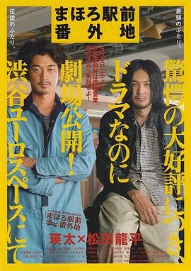 重启2剧情分集介绍