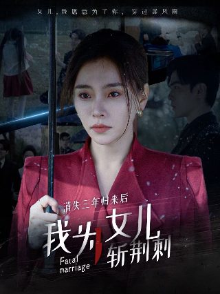 幸福36计全集在线播放完整版免费观看