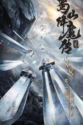 熊出没103集山洞,山洞