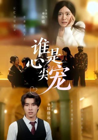 凡人歌一共多少集完结
