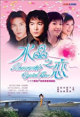 电视剧珍珠传奇全集播放免费观看