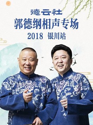山神与小枣壁纸图片